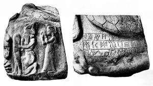 Piedra perforada con inscripciones en elamita lineal, de las colecciones del Louvre.