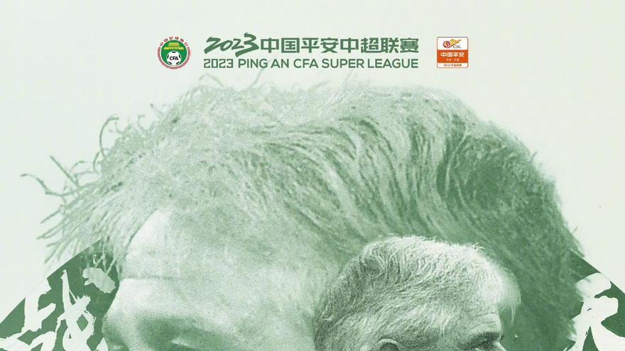 Jordi Vinyals, mejor entrenador de China en octubre