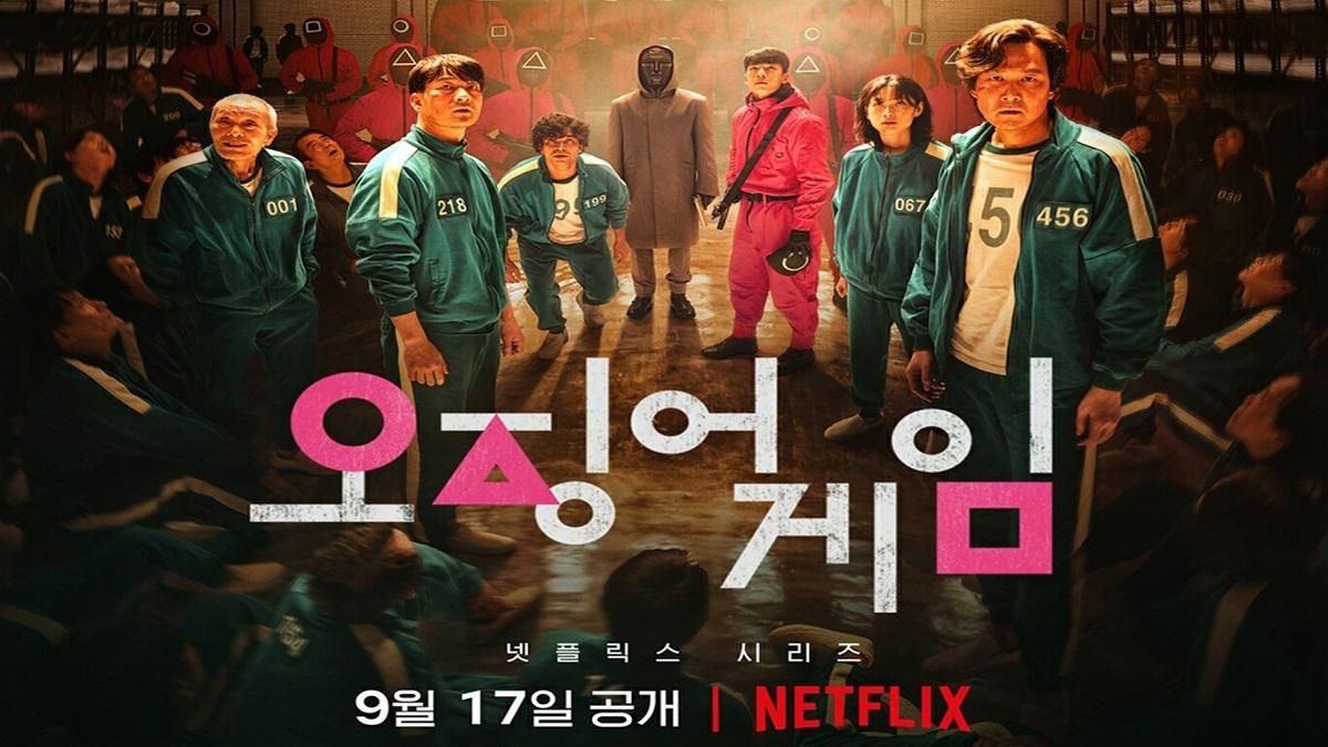 El Juego del Calamar supera a Bridgerton en el primer puesto de Netflix El Juego del Calamar supera a Bridgerton en el primer puesto de Netflix