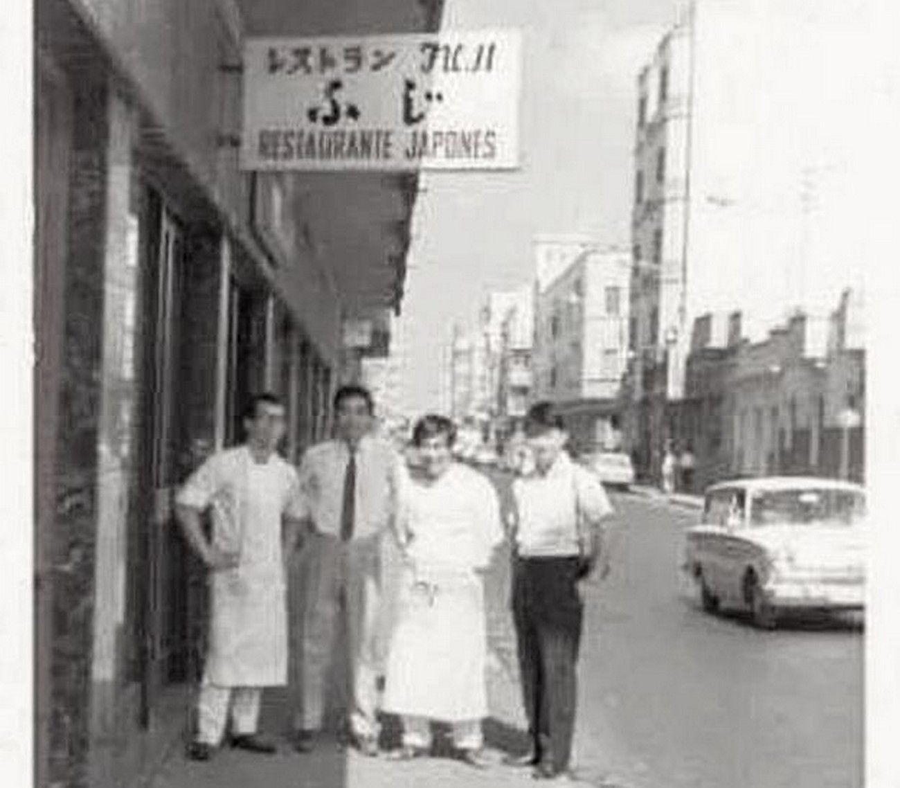 El primer restaurante japonés de España, el 'Fuji' se abrió en 1967. CEDIDA