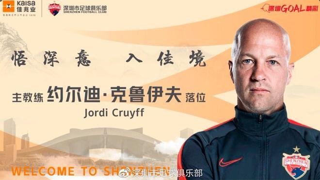 Jordi Cruyff, nuevo entrenador del Shenzhen FC de la Superliga china