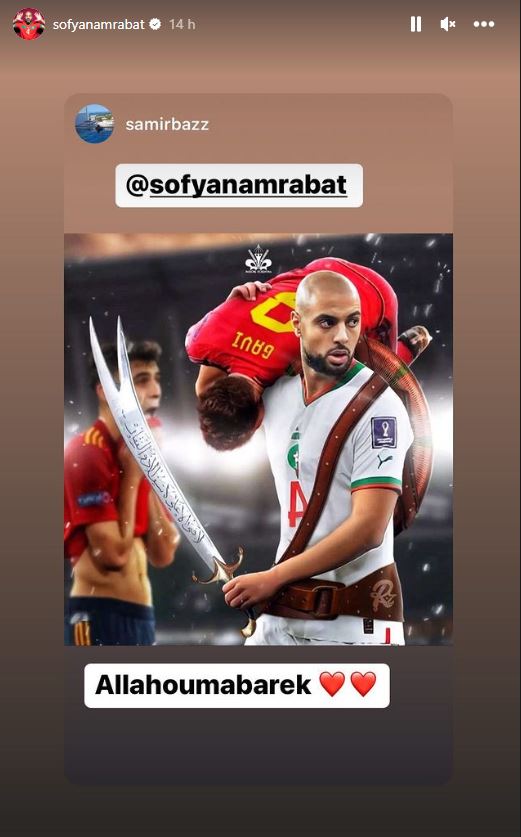 La foto de Amrabat en su Instagram con Gavi 